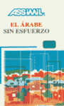 ARABE SIN ESFUERZO