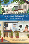 EL MISTERIO DE LA LAVANDER�A DE YEONNAM-DONG