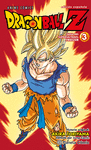 DRAGON BALL Z ANIME SERIES FREEZER N 03/04