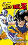 BOLA DE DRAC Z ANIME SERIES FREEZER N. 02/04