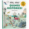 VEIG, VEIG! QUINES HISTRIES!