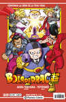 BOLA DE DRAC SERIE VERMELLA N 321