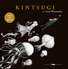 KINTSUGI