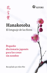 HANAKOTOBA. EL LENGUAJE DE LAS FLORES