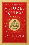 MANUAL PR�CTICO DE LOS MEJORES EQUIPOS