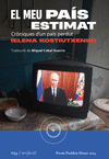 EL MEU PAS ESTIMAT
