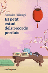 PETIT ESTUDI DELS RECORDS PERDUTS, EL