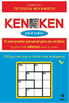 KEN KEN
