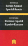 DICCIONARIO ESPA�OL-RUMANO / RUMANO-ESPA�OL