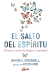 EL SALTO DEL ESPRITU