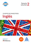 CUERPO DE MAESTROS: INGLS (EDICIN 2014)