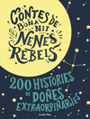 ESTOIG CONTES DE BONA NIT PER A NENES REBELS 1-2