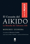 CORAZ�N DEL AIKIDO, EL