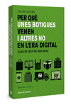 PER QU UNES BOTIGUES VENEN I ALTRES NO EN L'ERA DIGITAL