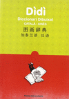 DIDI