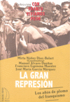 LA GRAN REPRESIN. LOS AOS DE PLOMO DEL FRANQUISMO.