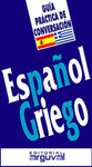 GU�A PR�CTICA DE CONVERSACI�N ESPA�OL-GRIEGO