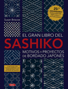 EL GRAN LIBRO DEL SASHIKO. MOTIVOS Y PROYECTOS DE BORDADO JAPON�S