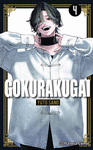 GOKURAKUGAI N 04