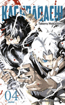 KAGURABACHI N� 04