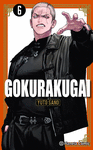 GOKURAKUGAI N� 06